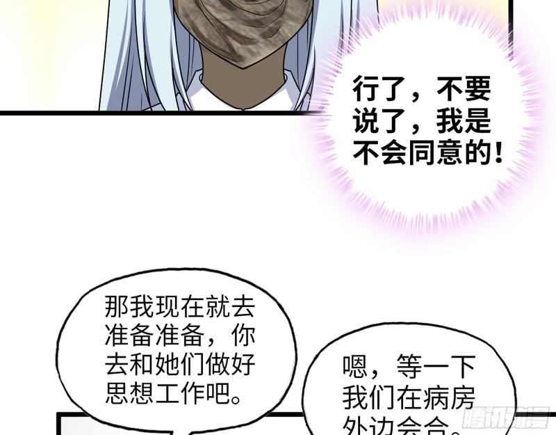 435- 两难的抉择19