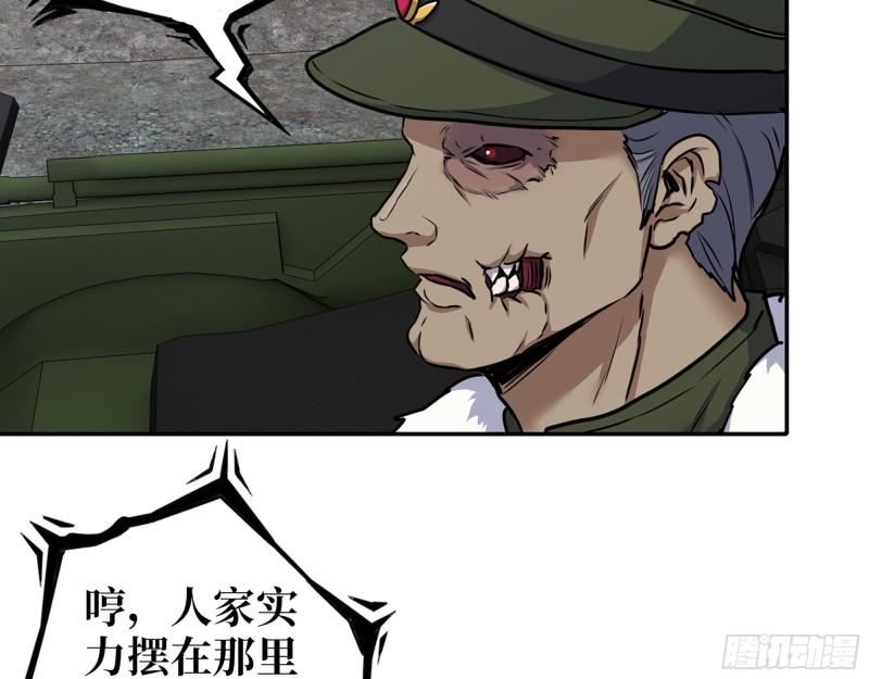 538- 成交5