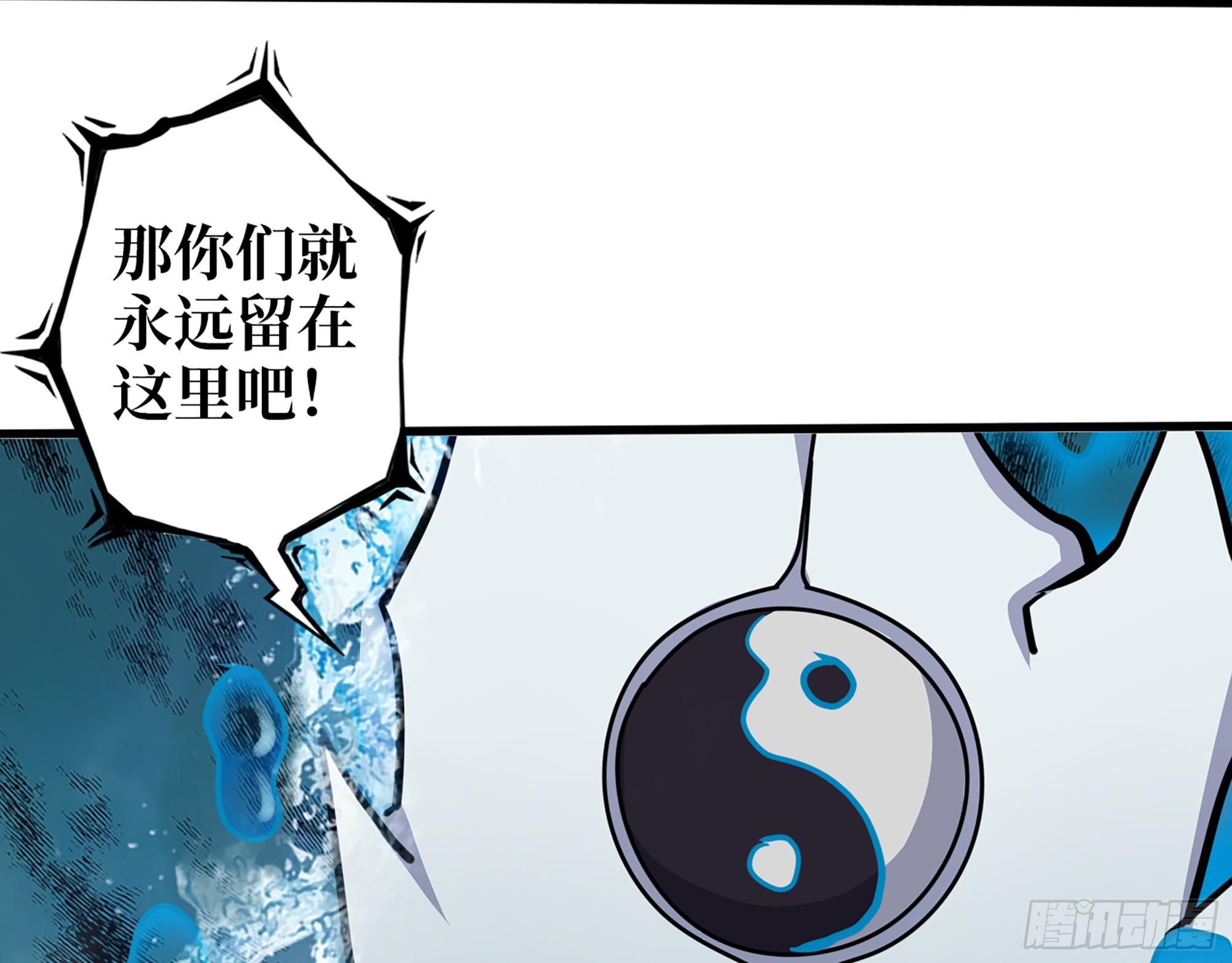 643- 愿赌服输19