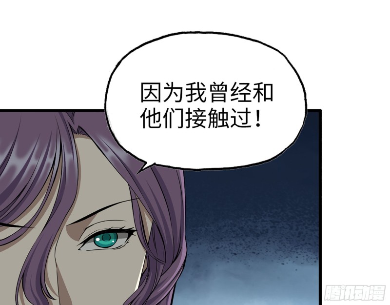 315- 外星人秘闻1