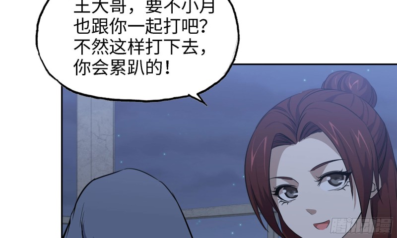 45- 一大波徒走者42