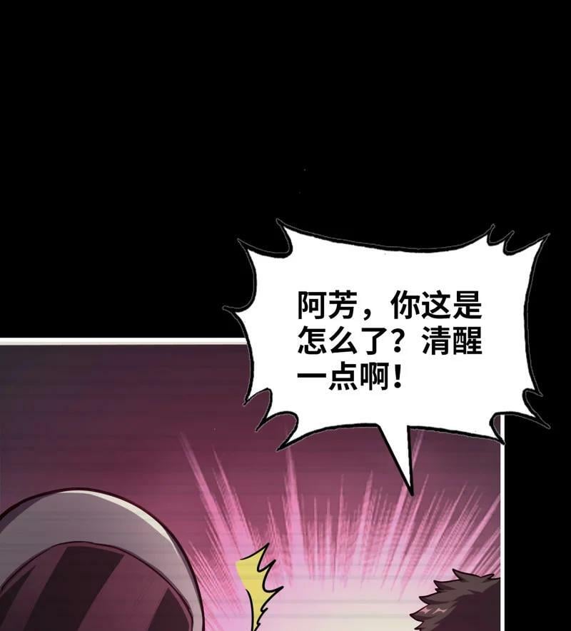 732 30- 远方来客38