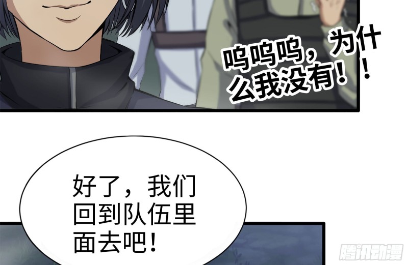 149-到达驻地52