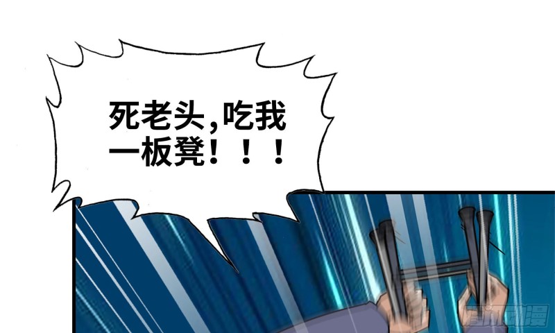 49-不情之请？1