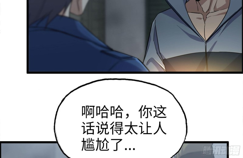 189-相认47