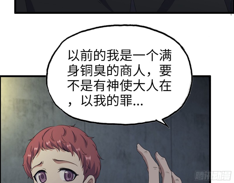 270- 福音天堂54