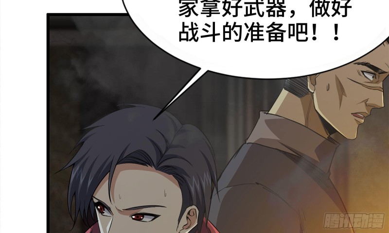 73-揭竿而起86