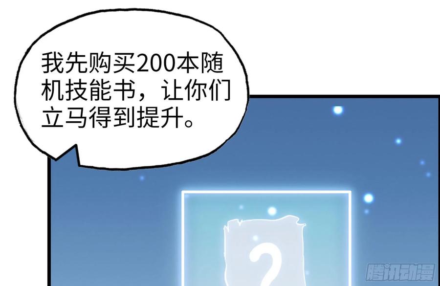 243-共同升级76