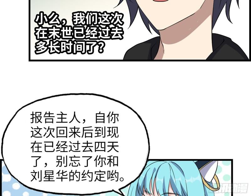 383- 少女心事6
