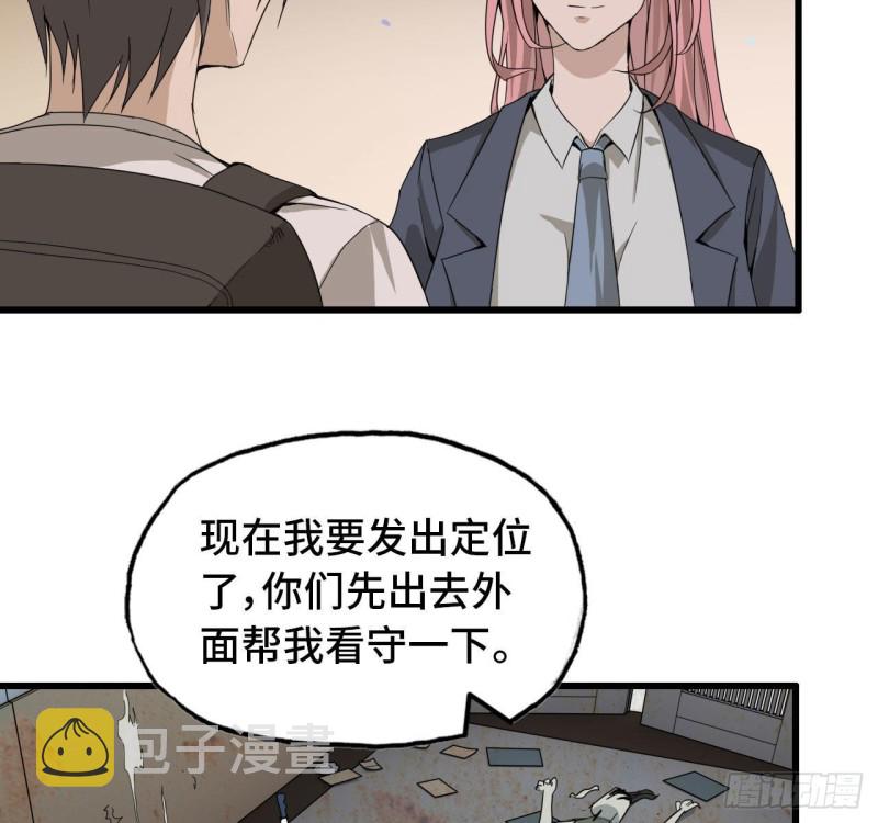 25- 运走黄金19