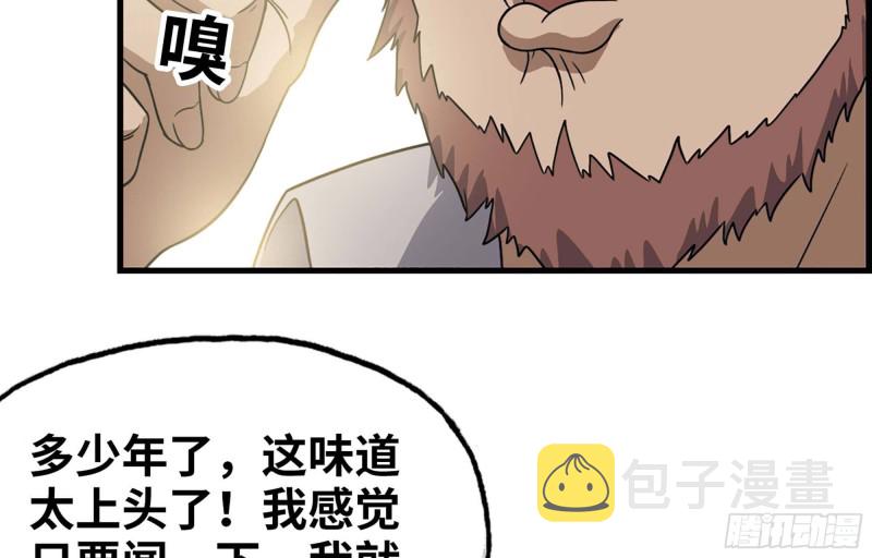 37- 吃火锅吧！32