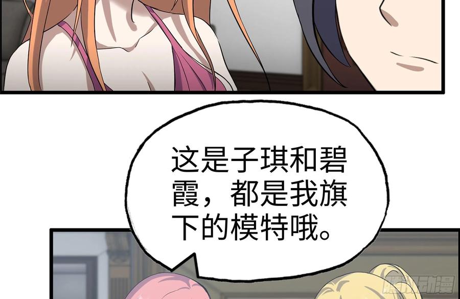 234-再度试探76