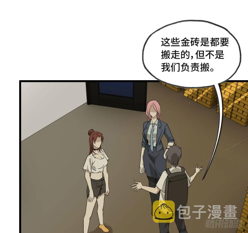 25- 运走黄金9