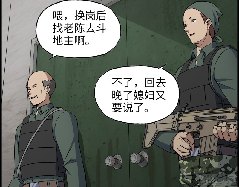 352- 让我变成他吧47
