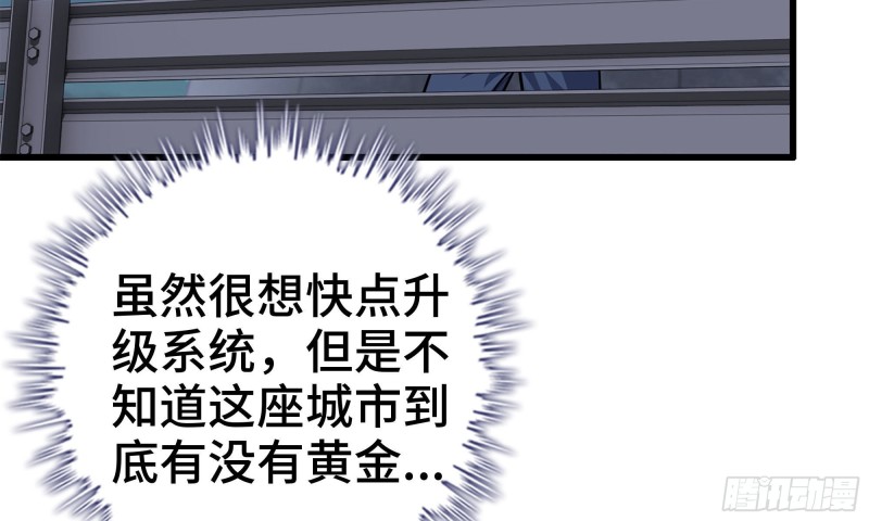 58-来到新城市74