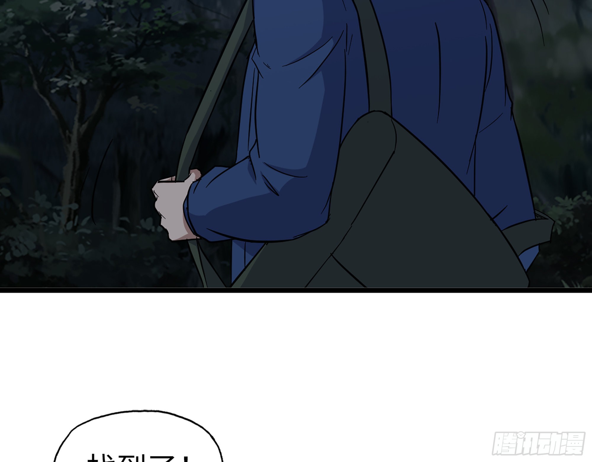 573- 谁敢瞧不起36