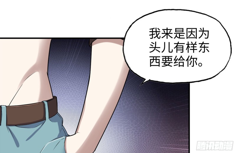 249-神秘使者1