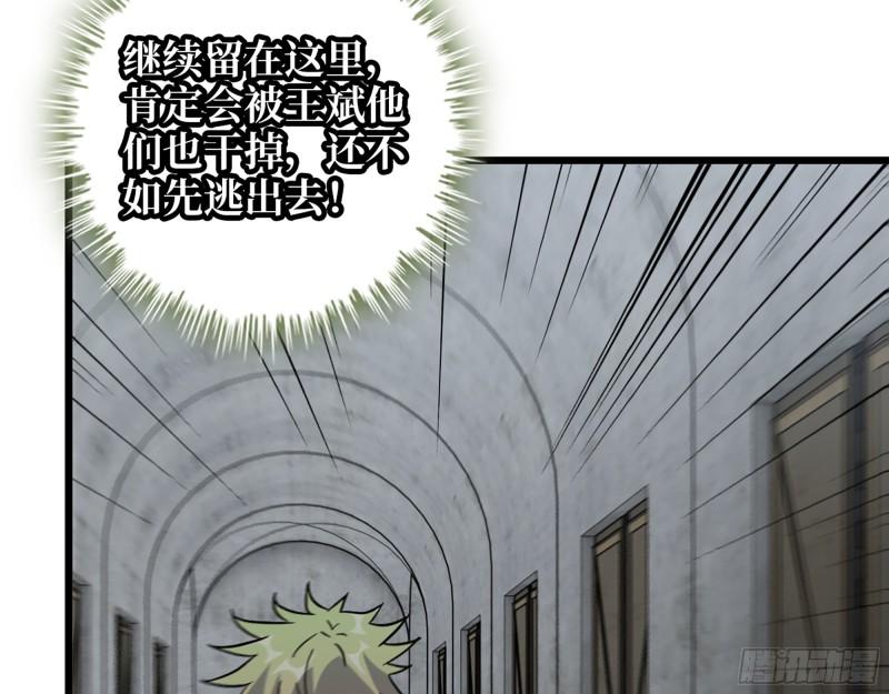 477- 逃脱44