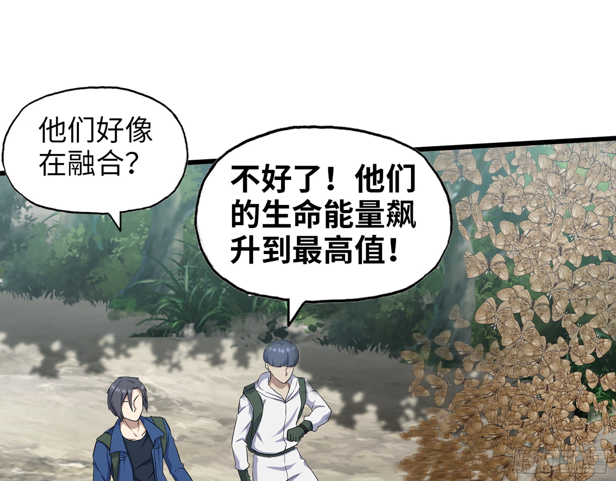 568- 监视51