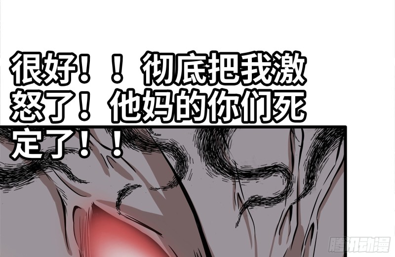 139-难缠的尸王19