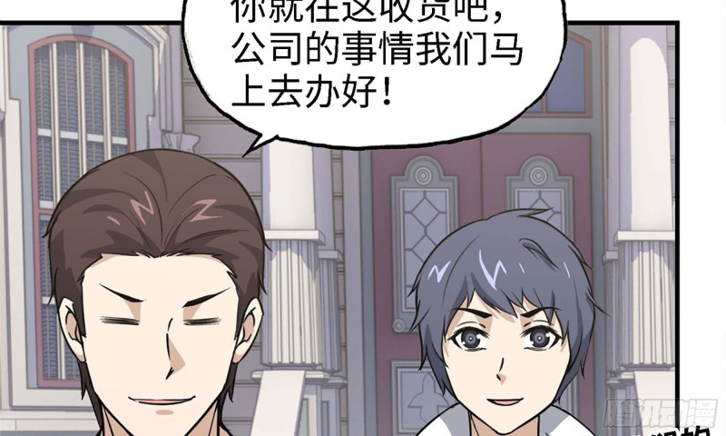 33- 被围堵10