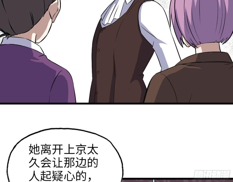 425- 险象环生22
