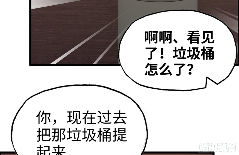 160-针锋相对74
