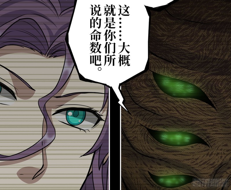316- 穿越者5