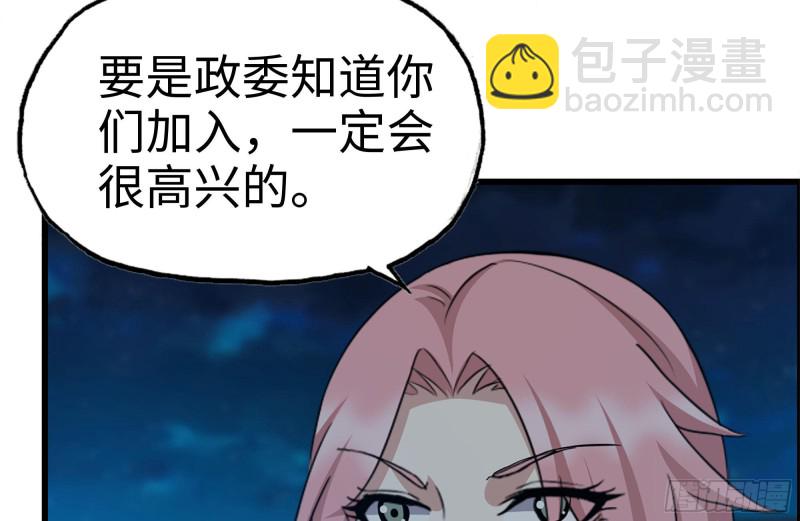 219-公司高层到来47