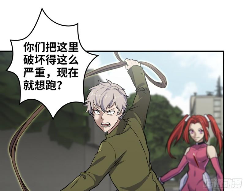 375- 捆仙绳51