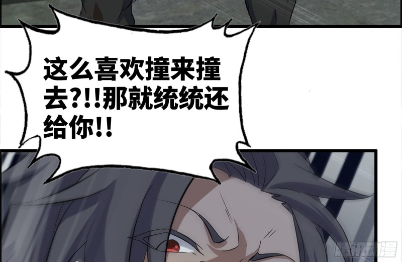 140-决斗21