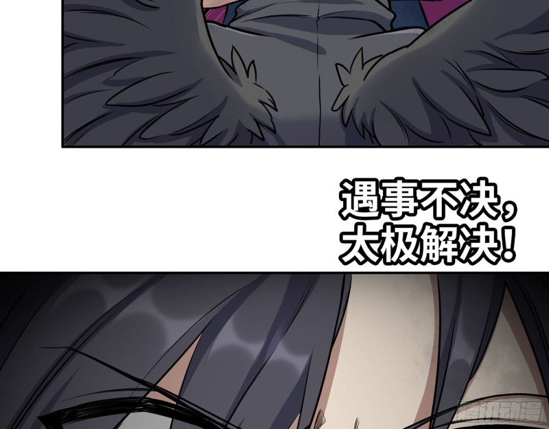 289- 究极形态22