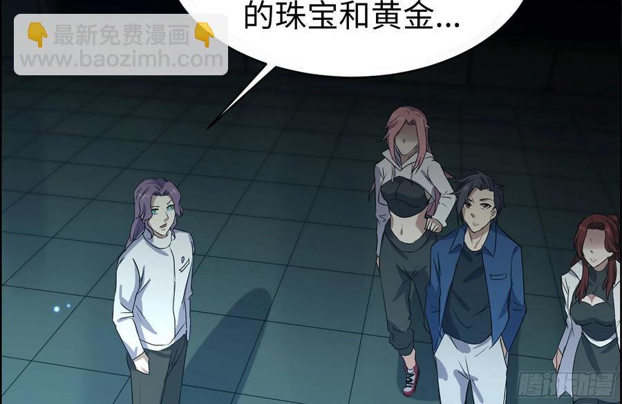 246-出现新尸王22
