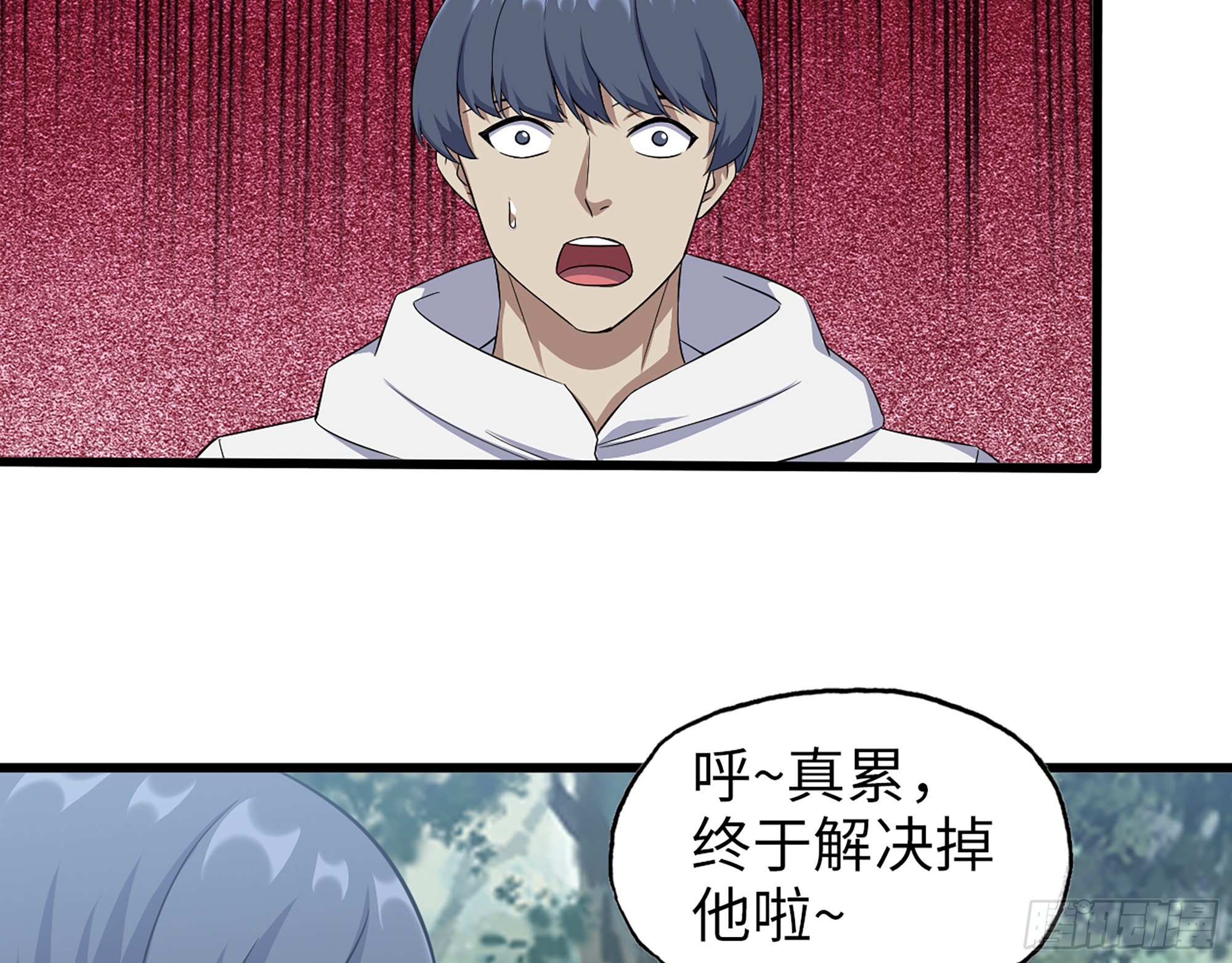 586- 熟悉的波动29