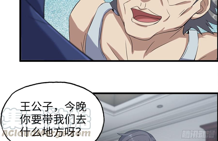 235-可怕的过去9