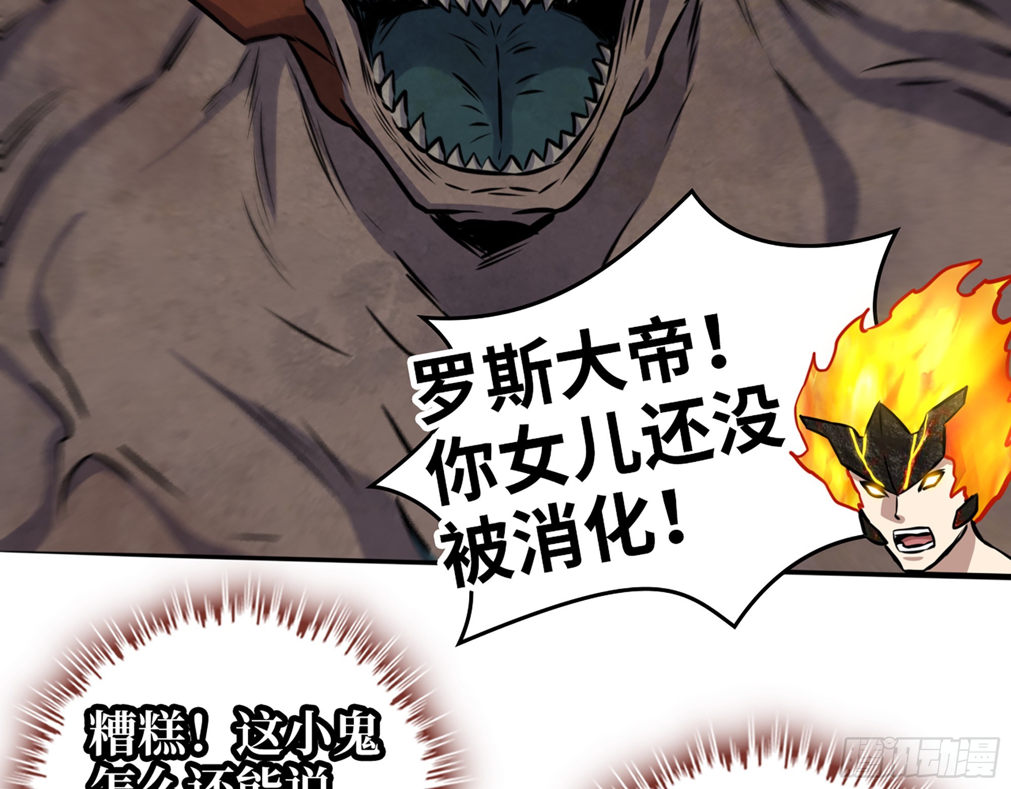 556- 让人看不透16