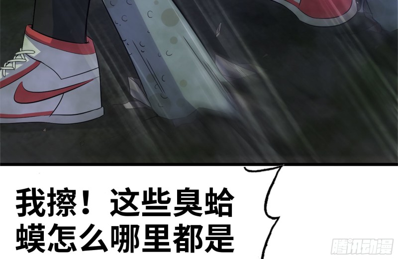 138-大战尸王28