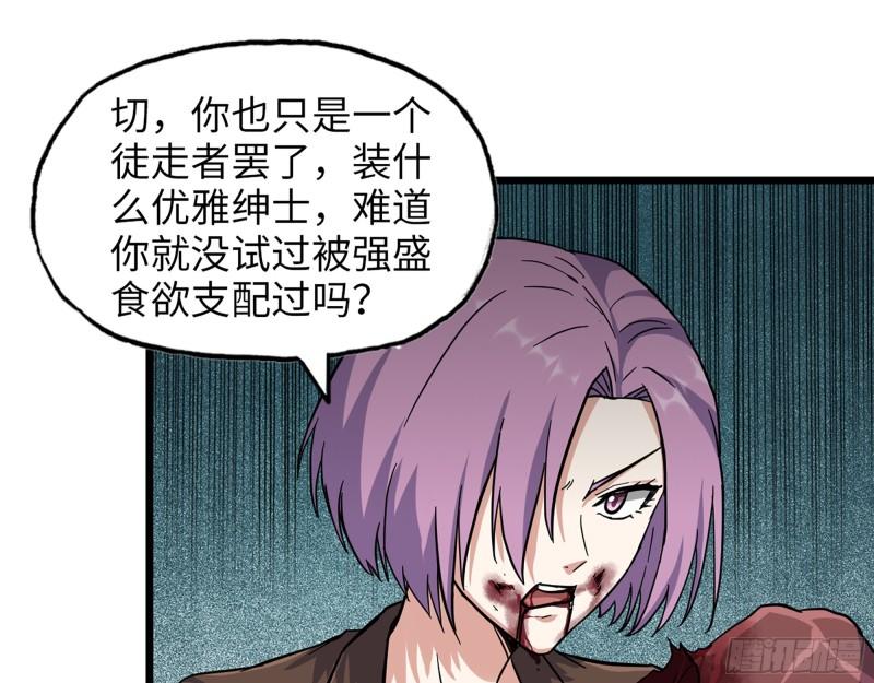 413- 交涉31