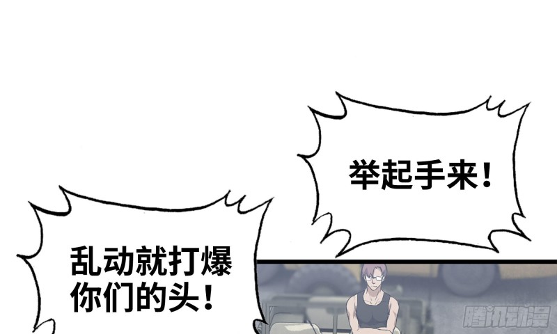 60-路遇帮派66