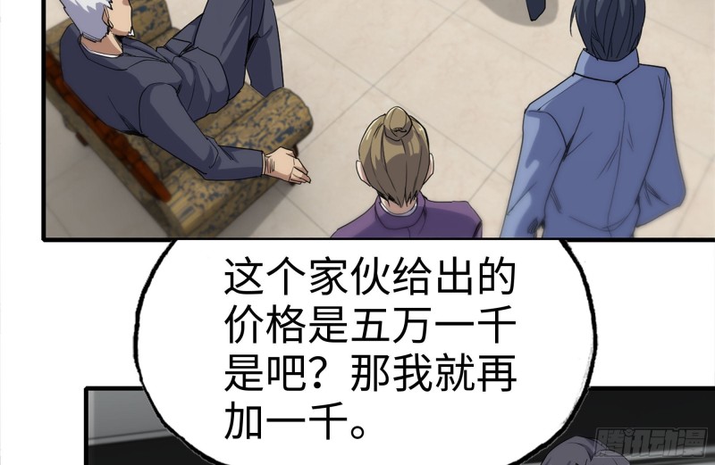 164-出手相助23