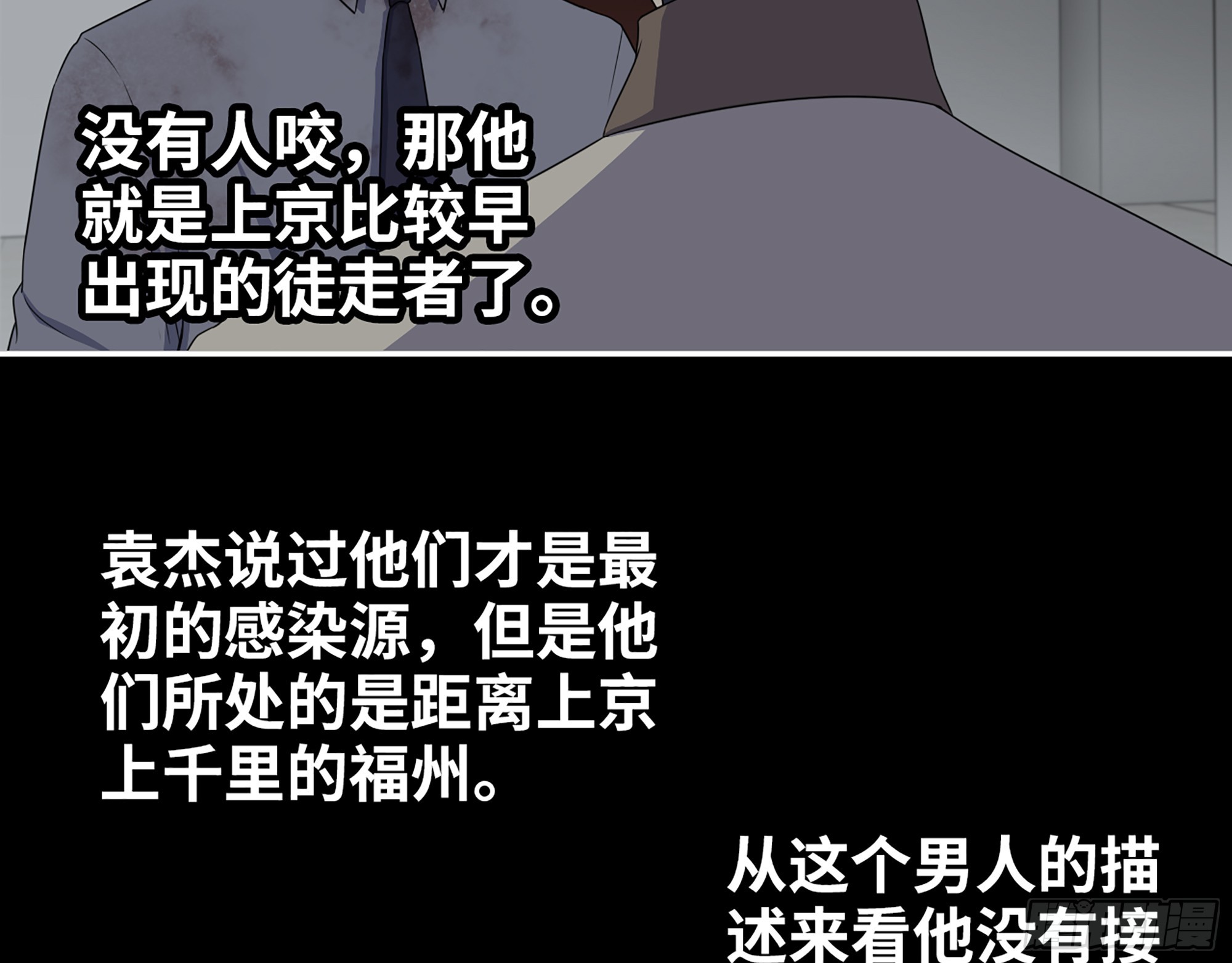 650- 最后的最后22