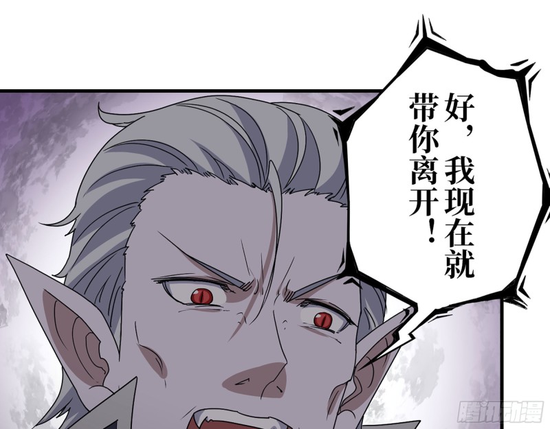282- 反击21