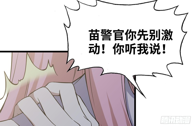 122-坦诚心意65