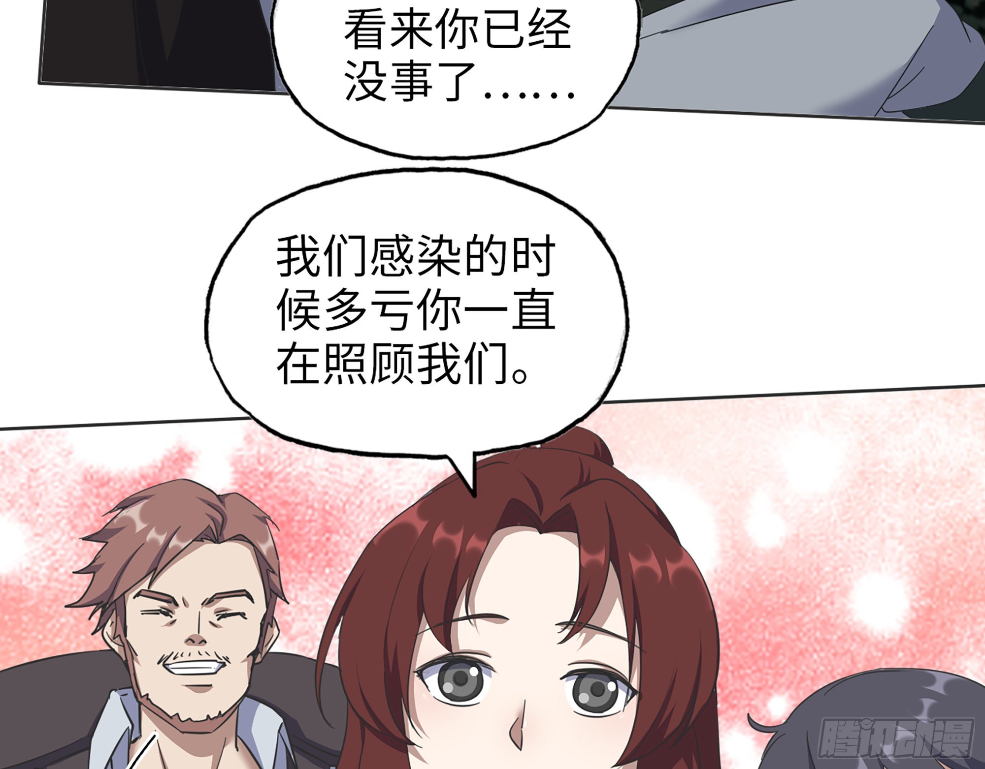 578- 真真假假5