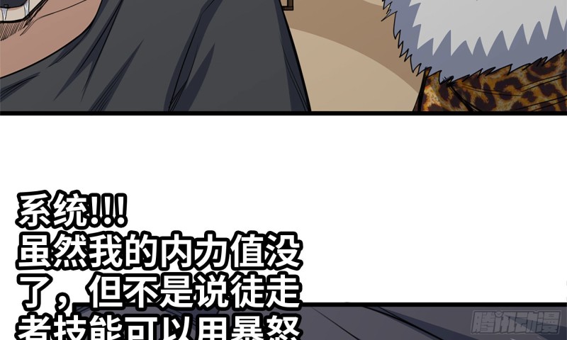89-游戏开始71