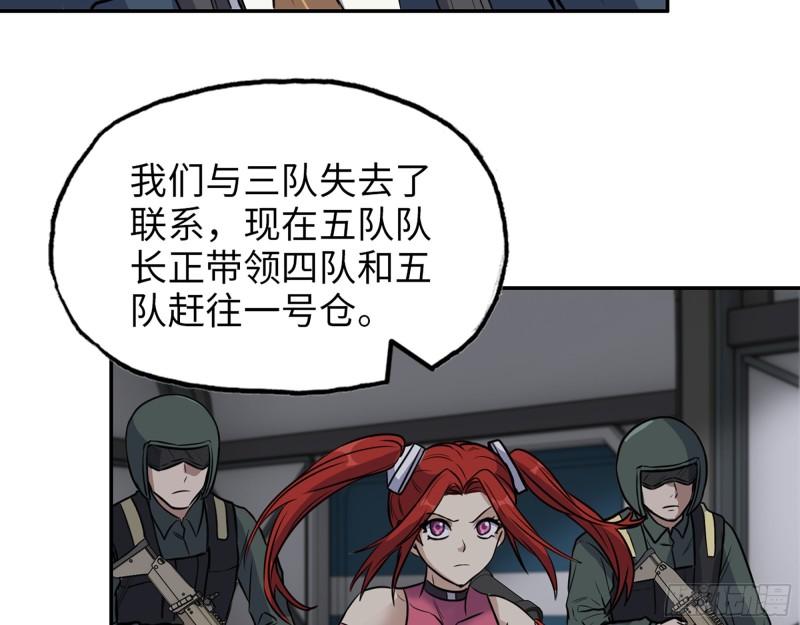 364- 胜负已分58