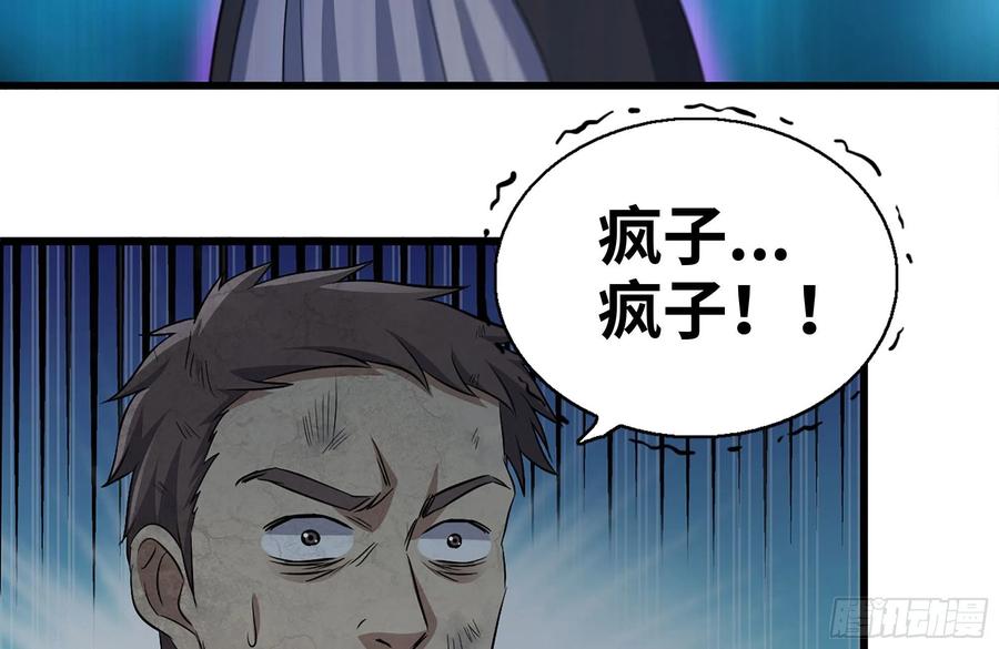 251-净化仪式10