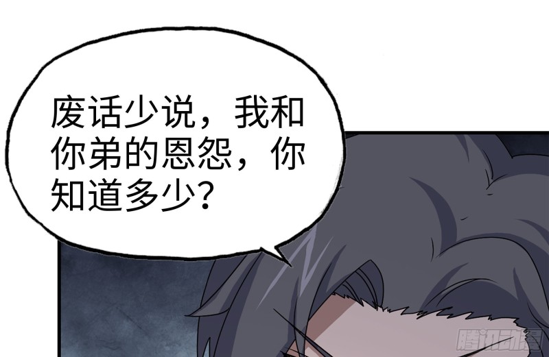 165-狼狈为奸1
