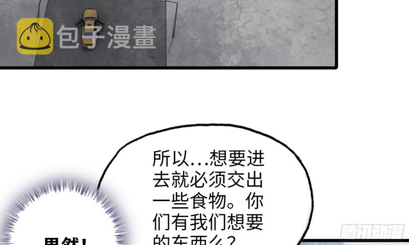 60-路遇帮派83