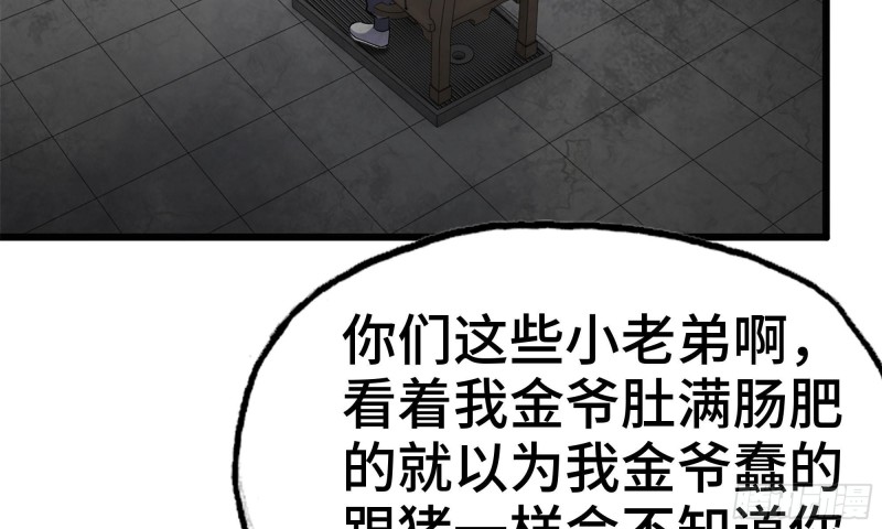 88-玩游戏22